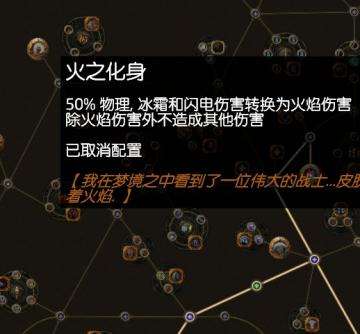 S11先祖走地蛮Build攻略：深度解析全新输出之道