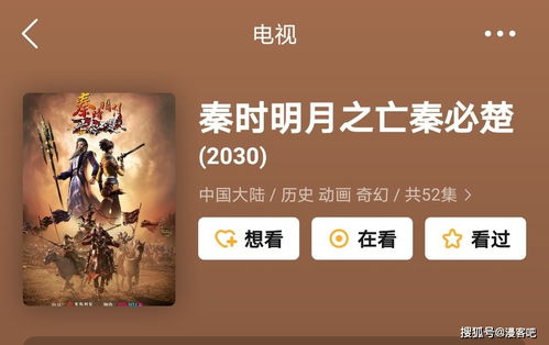 燕云十六声黄金膝奇术获取方法[多图]