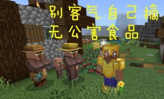 《我的世界》还原《进击巨人》希干希纳区攻略：打造独特巨人城