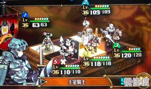 《圣兽之王》剑圣龙骑队攻略：打造无敌战队秘籍