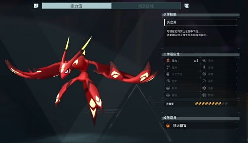 《幻兽帕鲁》轻松跨等级抓朱雀攻略！高效技巧大揭秘