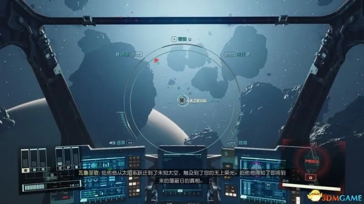 《星空》抢船技巧揭秘：轻松夺宝攻略全解析