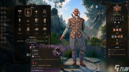 《博德之门3》战士魔剑士攻略：打造无敌战神！