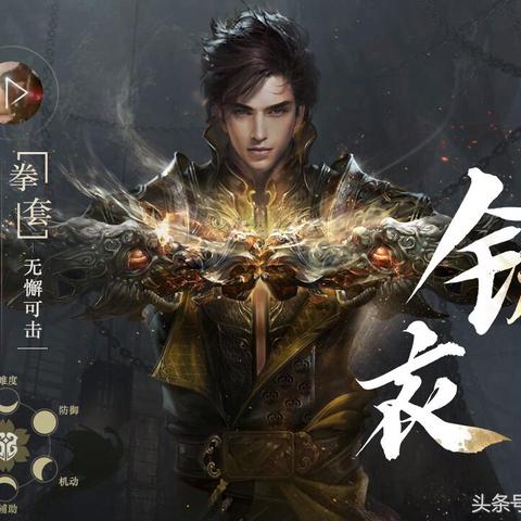 《逆水寒》老兵铁衣PVE攻略：高效通关秘籍大公开