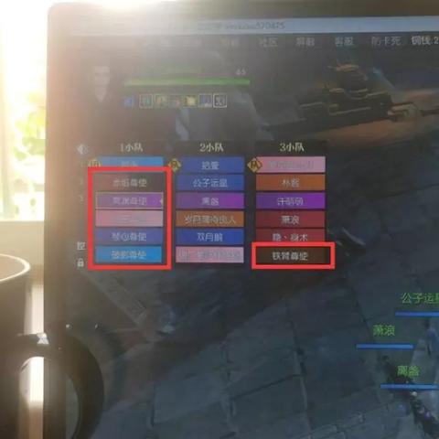 《逆水寒》老兵服英雄舞阳城老一玄机攻略，轻松通关！