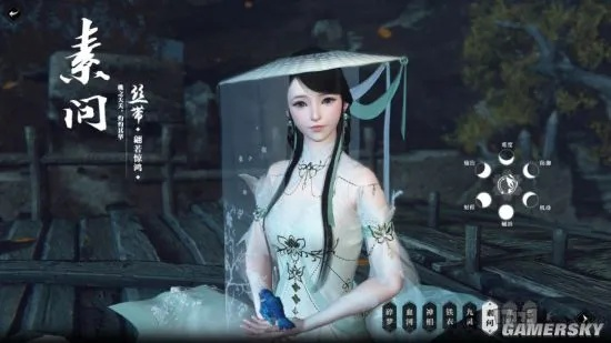 《逆水寒》素问技能攻略：高效搭配技巧揭秘