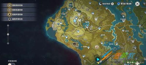 《原神》3.3璃月琥珀宝箱藏宝图，10大秘境位置揭秘！