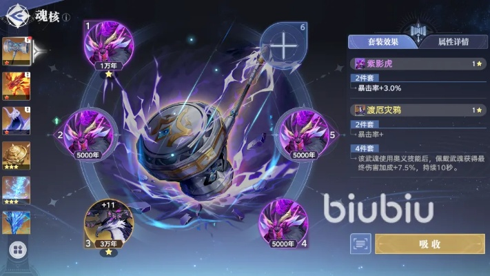 《2025斗罗猎魂PVE阵容秘籍：最强搭配攻略曝光》