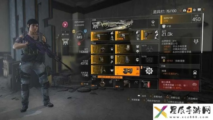 《全境封锁》装备快速升级秘籍，轻松突破等级上限