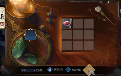 《逆水寒》逍遥两公孙奇遇攻略揭秘：轻松触发改装技巧分享