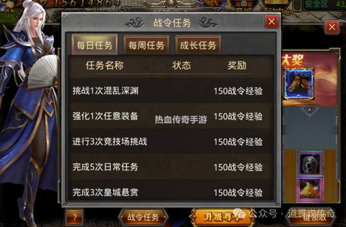 2026热血传奇客户端下载完整版，官方授权无插件，老玩家必藏的纯净安装包在哪找？