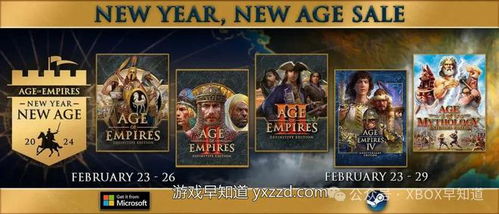 今年帝国时代4将有两款新DLC 带来全新体验,你准备好迎接挑战了吗?