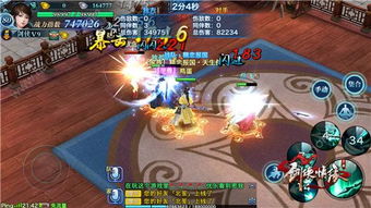 逍遥情缘手游,星石炼化咋搞?宠物星魂技能咋得?