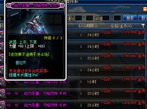 2026年还能找到靠谱传奇网站？老玩家私藏的3个高爆服入口+避坑指南