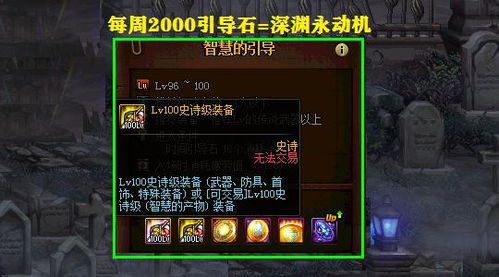 江湖情深，剑侠世界4：无限，共赴温暖征程