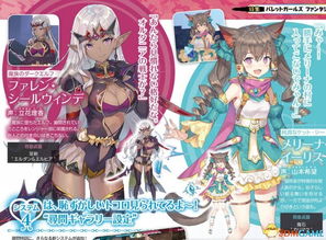 《幻想生活射手毕业装推荐：搭配转圈龙与偷时少女》