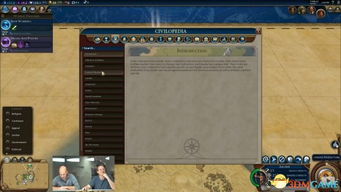 《文明6新篇章！三大中国领袖震撼登场》