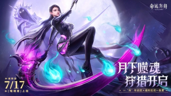 《命运方舟》巴尼萌装限时返场，9月25日福利大放送！