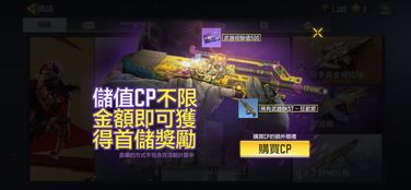 《全球使命3》玩具盘点：三款神器畅玩攻略大揭秘