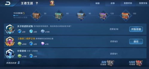 《星落》配置攻略：轻松畅玩必备配置揭秘