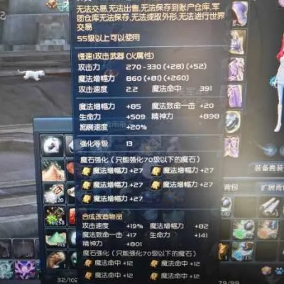 永恒之塔2026新版，鲜为人知的隐藏副本机制，能让你战力飙升30%