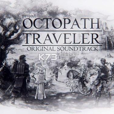 《八方旅人2》新手必看！快速上手攻略秘籍大公开