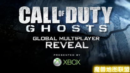 《使命召唤10：幽灵》PS4升级补丁今日发布！独家揭秘新内容！