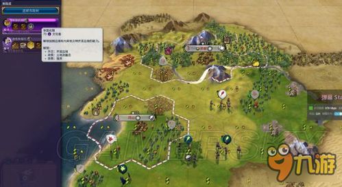 《文明6》日本科技胜利攻略：揭秘高效科技路线