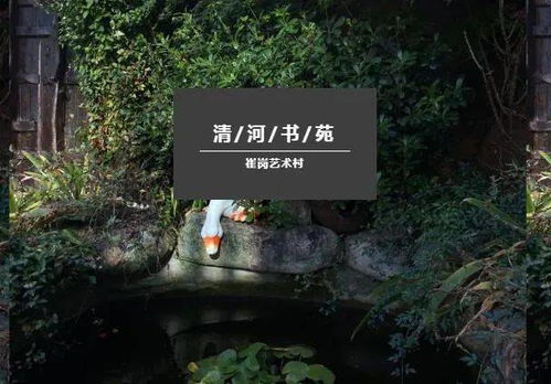 《燕云十六声》清河旧物寻踪：解锁24件前尘秘宝攻略全解析