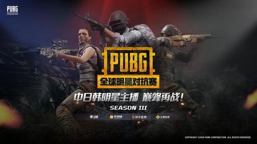 TGLTN选手绝地求生幕后揭秘：揭秘电竞新势力崛起之路