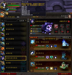 《永恒之塔2》宠物养成攻略：解锁全新互动乐趣