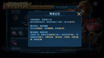 《原神》6.3千星奇域系统升级大揭秘：深度优化新体验