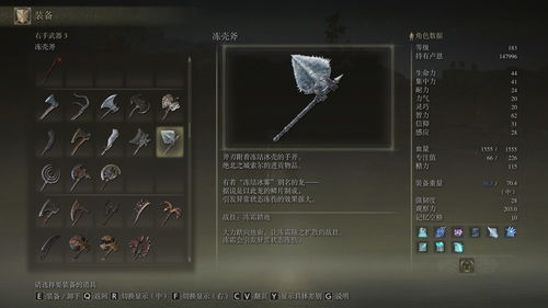 艾尔登法环：独家揭秘！100%物防盾牌龟壳盾获取攻略