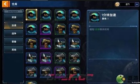 《星际裂变》合成硅图纸攻略：高效获取新途径揭秘