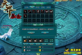 天界秘境探秘：揭秘《永恒之塔2》据点新篇章