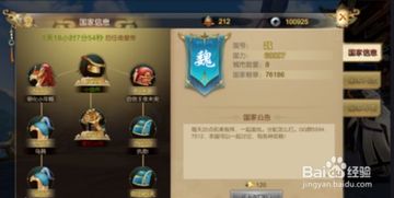 《轩辕剑外传：汉之云》武器炼化全攻略，装备升级秘籍大公开