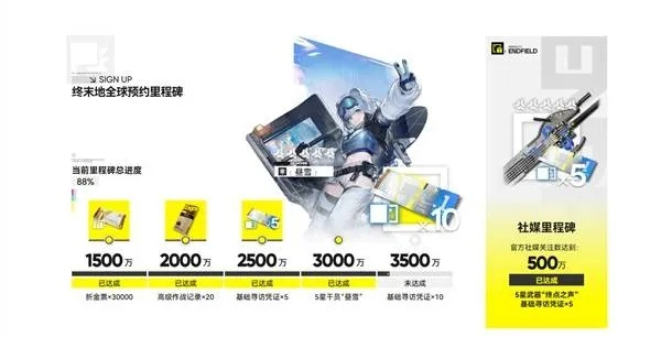 必得5星武器！揭秘《明日方舟终末地》预抽卡活动惊喜！