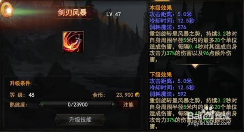 巨戟机械暗黑大剑核心配装攻略，解锁荒野狩猎新境界