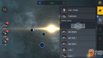 《星际裂变》矿石高效获取攻略，揭秘全新资源获取技巧