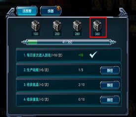 《星际裂变》钙资源攻略：高效获取新途径解析