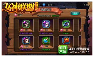 《胜利女神新希望》寻宝指南：忘忧雪乡遗失物全搜集攻略