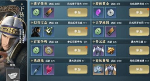 秦时明月世界手游官网靠谱吗？2026年最新开服&福利实测