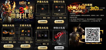 热血传奇官方网2026最新入口，隐藏福利&直营区攻略你真的懂吗？