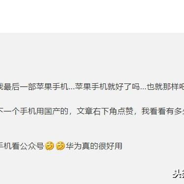 华为推新固态硬盘:速度2000MB/s 1TB版本769元