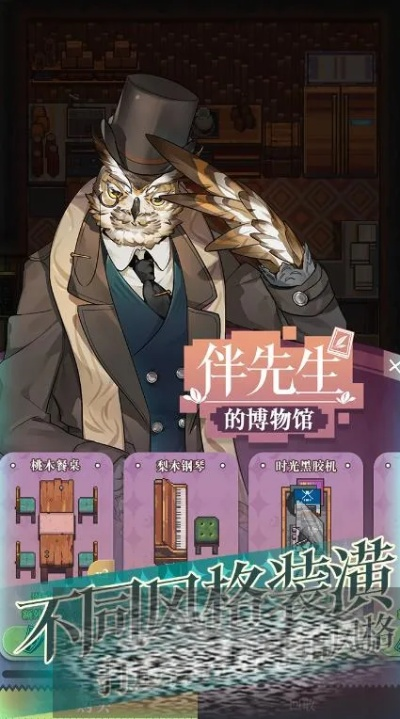 《揭秘非日常邂逅:角色摆放秘籍大公开！多图解析》