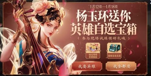 《命运圣契》预下载今日开启！百媚女王邀你共赴欲梦之约