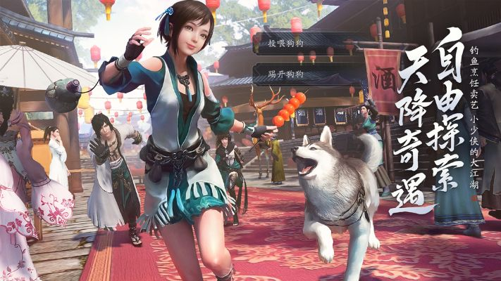 《天刀手游夏日新篇章：探索夏站新玩法与外观》