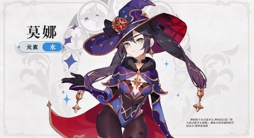 《原神》新角色胡桃预告：神秘女武神即将登场！