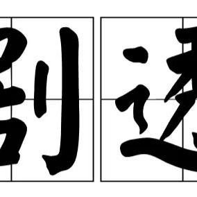 《烟火》悬疑惊悚游戏2月4日发售，沉浸式恐怖体验来袭