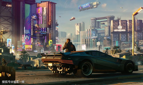 《赛博朋克2077》夜之城郊外探险秘境指南